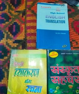 Lucent Translation, Hindi And Sanskrit Grammar