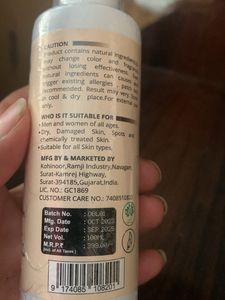 Almond Vitamin E Body Lotion