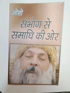 Osho Book ; संभोग से समाधि की ओर