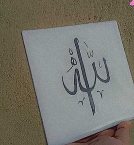 CALLIGRAPHY COMBO OF 3
