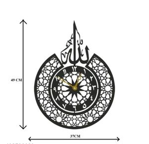 Islamic Wall Clock