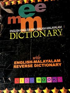 English-Malayalam Dictionary