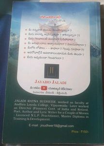 Motivational Telugu Book