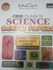 SCIENCE SAMPLE PAPERS
