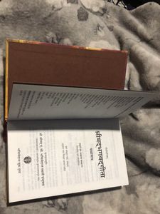 Shreemad Bhagavad Gita