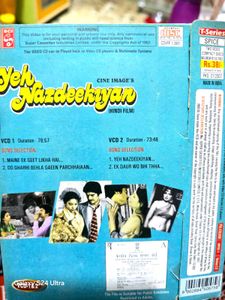 Yeh Nazdeekiyan (1982)