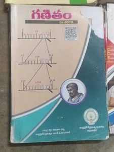 9 Th Class Textbook