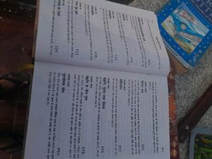 Shrimad Bhagwadgeeta