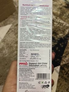 TAC Kumkumadi Face Moisturiser