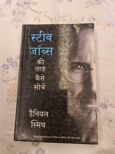 Steve Jobs - Hindi Translation