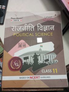 NCERT Books class 11th (For Arts Students)