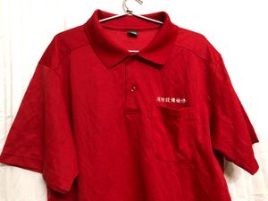 Red Short Sleeve Polo T shirt