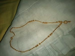 Chain