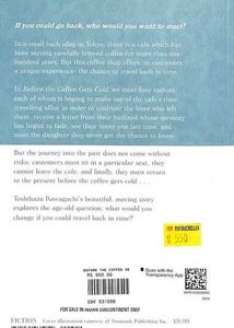 Before the Coffee Gets Cold