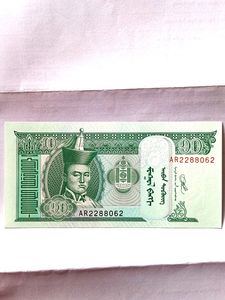 Currency