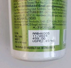 Mamaearth Onion Hair Oil