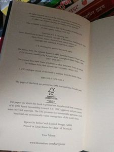First Edition Harry Potter &amp; the Deathly Hallows