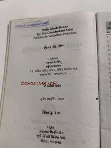 Mulla Comedy Book