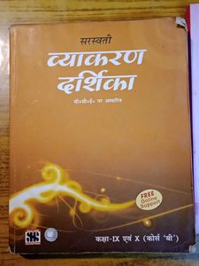 🆕 Hindi Grammar Book Set