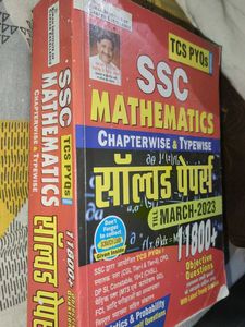 SSC Mathematics Solved Papers
