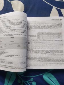 Santra Class 12 Biology Book (Bengali Version)