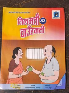 Kids Hindi Story Book Bundle