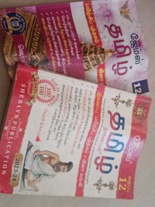 Tamil Study Guides for Class 12