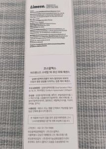 Cosrx Advanced Snail 96 Mucin Power Essence
