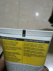 Sunscoop Lightweight Gel Sunscreen SPF 50 Pa++++