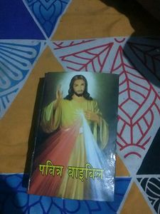 Bible