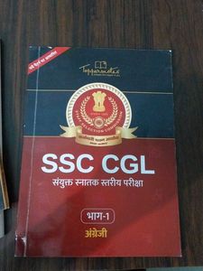 SSC CGL Exam Prep Book - Part 1 (English)