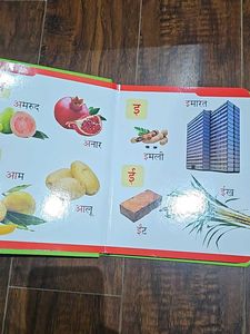 Hindi Varnmala Book For Kids
