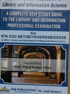 Library Science Book(Amit Kishore)