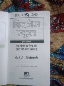Rich Dad Business School Book By Robert t kiyosaki