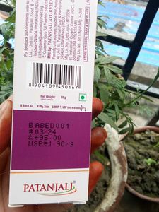 Patanjali Beauty Cream