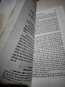Bhartiya Sanskriti Evam Rashtra Gaurav