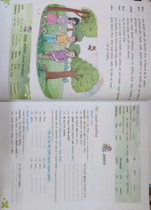 Nai Deep Manika (Sanskrit) Book For Class 8