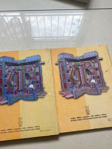 Physics Textbook for Class XII (Parts 1 &amp; 2)