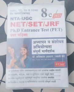 NTA-UGC NET/SET/JRF Guide