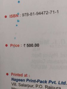 Class X Science Textbook