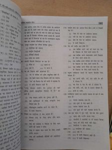 CBSE Class 12 Hindi MBD Sure Shot Question Bank