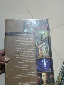 Bhagavad Gita As It Is