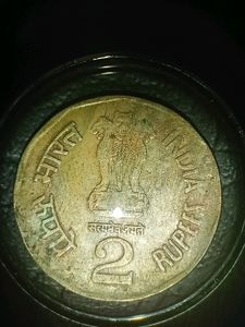 1998, 🇮🇳 2 Rupees (2 INR)