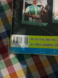 Pratiyogita Darpan Current Affairs Book