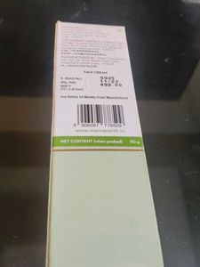 Mamaearth Aloe Vera Day Cream