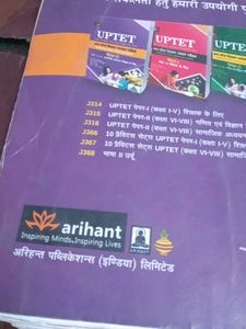 UPTET Eligibility Test Book Paper-2