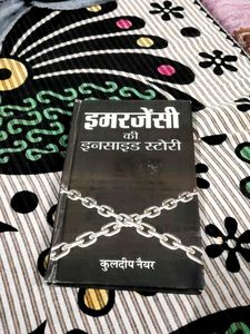 Emergency Era Book by Kuldeep Nayar