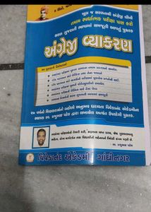 Books by Vivekanand Academy in Gandhinagar.