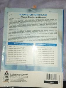 S Chand Physics Class 10