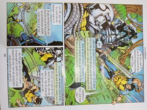 Rajnagar rakshak CE | raj comics|SCD|inspector steel